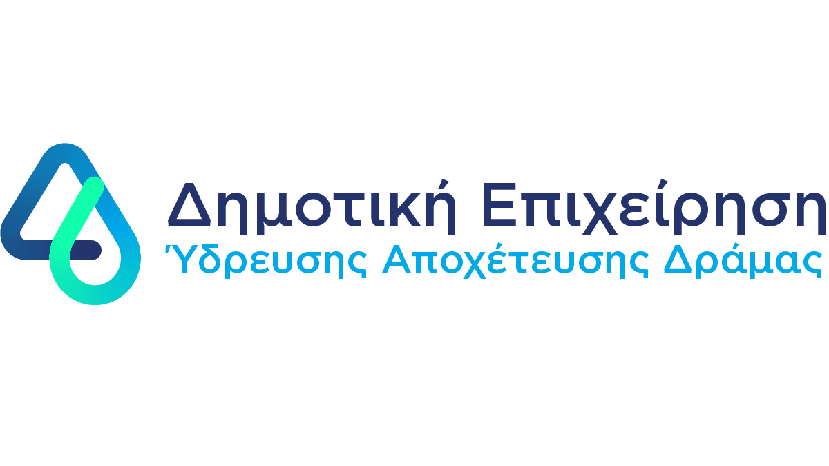 | Δ.Ε.Υ.Α. Δράμας